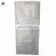 Hot sale 100kg 50kg 25kg white woven pp bag