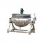 Industrial stirring pot / stew cooking jacketed kettle with mixer / jam cooking machine
