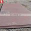 best price of S25C carbon steel plate