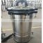 DRAWELL portable Vertical Autoclave supplier