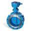 DN350 DN400 WCB 3 three triple eccentric Hard seal butterfly valve