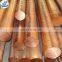 Top quality 5mm copper rod/copper rod h59 price