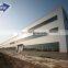 China galvanized pre engineered steel frame farm equipment tool cabinet storage shade houses building