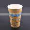 Wholesale 2016 new cups for hot coffee/ tea paper cup PS lid / cover