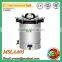 MSLAA03M 2016 New Arrival!!! High pressure sterilizer Stainless Steel Portable Pressure Steam Sterilizer