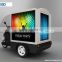 Yeeso Electric Advertising cargo tricycle and trike for promotion sales M1