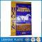 Lamination bag with opp pack bag surper quality opp package bag,full colore prinring bopp bag, pp woven laminated sack/bag