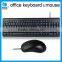 2016 hot selling cheap wired mouse standard keyboard combo