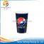 China Professional Manufacture Cold Drink Paper Cup