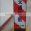 road safety flexible posts