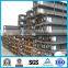 Hot rolled H beam