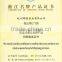 SOUTH AMERCA STANDARD COMMUNICAITION TELEPHONE WIRE