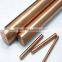 C10200 good mechanical elongation non-alloy purity copper bars