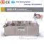 Automatic Bopp Cellophane Pack Machine Packing Machine Condoms Price