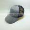 Adults Age Group Mesh Fabric & Sponge Trucker Hat