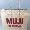 MUJI kraft paper shopping bag, recycable brown paper bag