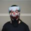 Custom Unisex Party Bar Mask, Glowing Mask,Cold Light Voice Control Mask