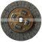 GKP9031A11  /22200-PT1-020/auto clutch disc/clutch booster jkg/ car  clutch cover