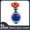 Cold ventilation electric actuator  D971F-16Q DN300  Electric butterfly valve actuator