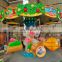 Amusement equipment products mini elephant flying chair carnival rides swing fairground flying chair mechanical rides