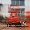 1.35~4m, 0.3 ton mobile hydraulic scissor lifting platform /used scissor lift hoist /scissor lift platform