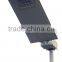 2015 Gift LED Solar Street Lights, All in one Solar Lights Outdoor