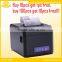 TP-8017 Thermal Printer Rs232 Interface Compact Design