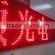 2015 lowest  good quality good reputation p10 led display screen