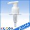 disposable plastic pump lotion pump