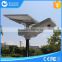 Adjustable solar panel angle all in one solar LED street light, solar roadway light, with remote control
