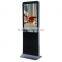 55 inch Vertical LCD Touchscreen Shopping mall kiosk design