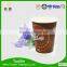 TOP 1 crepe paper cutting machine paper cup for wholesales