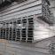 din 1.2316 stainless steel/corbon steel h beam /i beam