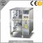 Max Film Width 320mm Grain Cereals Weighing Packing Machine