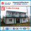 India Container house
