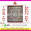 Indian Sanganeri Cotton Tapestry