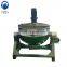 food steam pot industry/Large cook meat boiler/ boiling medical steam pot