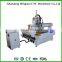 DSP Control guangzhou cnc router