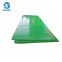 Durable HDPE UHMWPE color customized hard plastic sheet