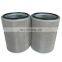 Air Purifier Hepa Filter Cartridge 0.3 micron filter