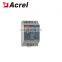 Acrel rail mounting earth leakage relay ASJ10-LD1C with local remote test function
