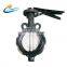 2019 hot sale 2016 selling butterfly valve for fabric luggage accessory