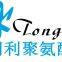 Dongguan Tongli Sponge