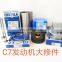 For E324D E325D E328D E329D Excavator C7 Engine kit