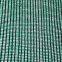 Poultry Farm Shade Net/Green Shade Nets Price/Thailand Sun Shade Net