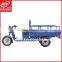 Made In China FOB EXW Price High Quality 3 Tires Powerful Loading Cargo Tricycle For Goods