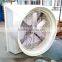 Industrial cooling equipment FRP ventilator exhaust fan