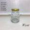 Cheap Ring Design Small Glass Jam Jar 100ml Glass Honey Preserve Jars