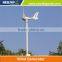 800W wind generator system wind power generator