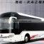 Yutong ZK6121HQ 12.3m 60-seater new intercity bus for sale